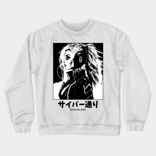 Cyberpunk Anime Japan Streetwear Japanese Manga Aesthetic Crewneck Sweatshirt